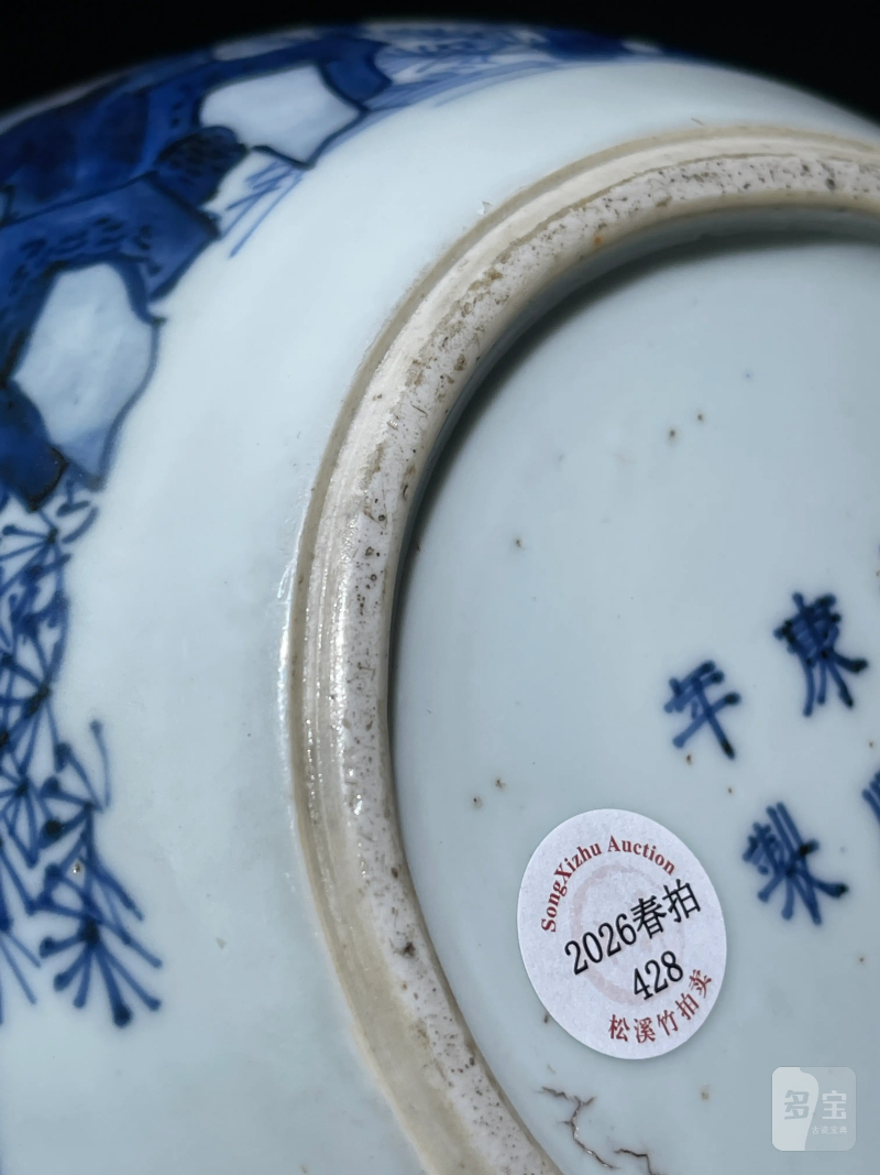 清康熙 青花釉里红凤凰牡丹纹卷缸 - 图12
